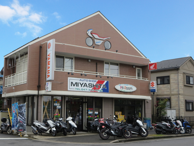 千葉県松戸市のバイク販売店 オートショップミヤシタ
