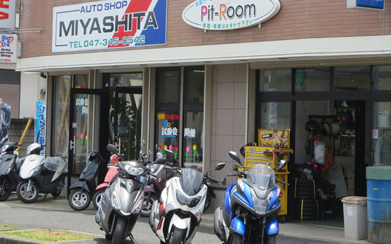 千葉県松戸市のバイク屋さん　オートショップミヤシタ