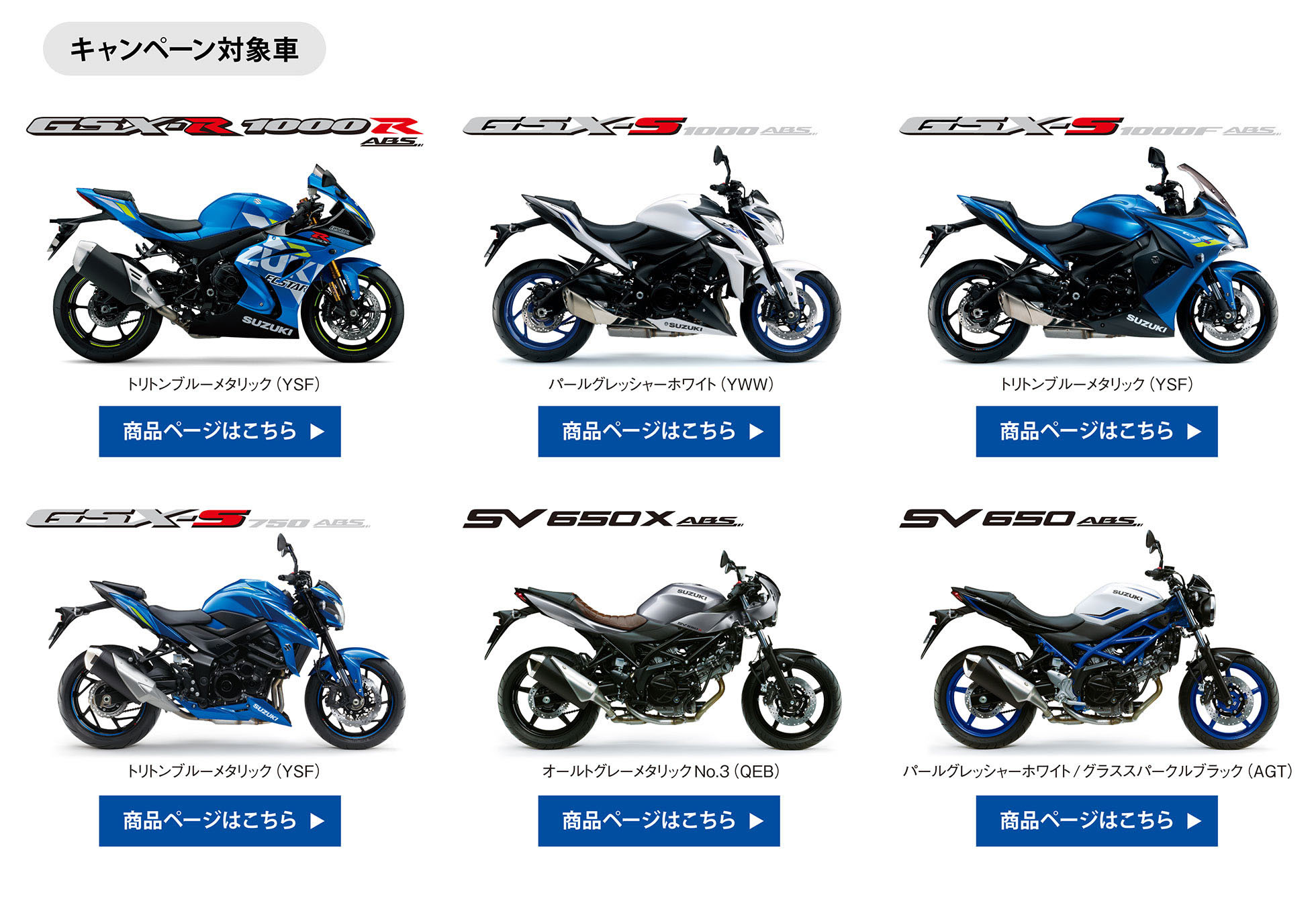 Motogp パドックツアーご招待 キャンペーン 千葉県松戸市 オートショップミヤシタ バイク 原付 原付二種のことならお任せください