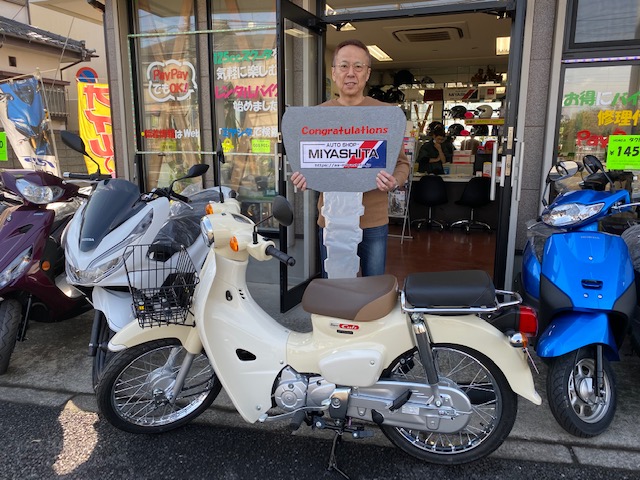 Honda スーパーカブ110 納車式 千葉県松戸市 柏市 流山市 オートショップミヤシタ バイク スクーター 原付 原付二種のことならお任せください