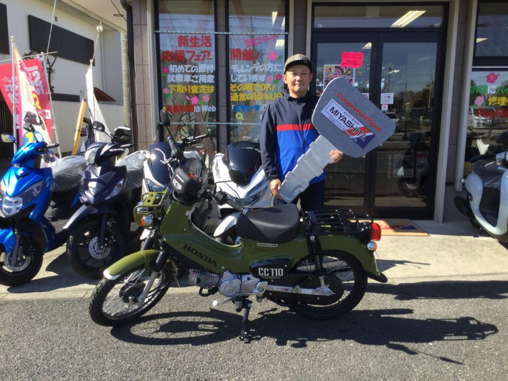 Honda クロスカブ110 納車式 千葉県松戸市 オートショップミヤシタ バイク 原付 原付二種のことならお任せください