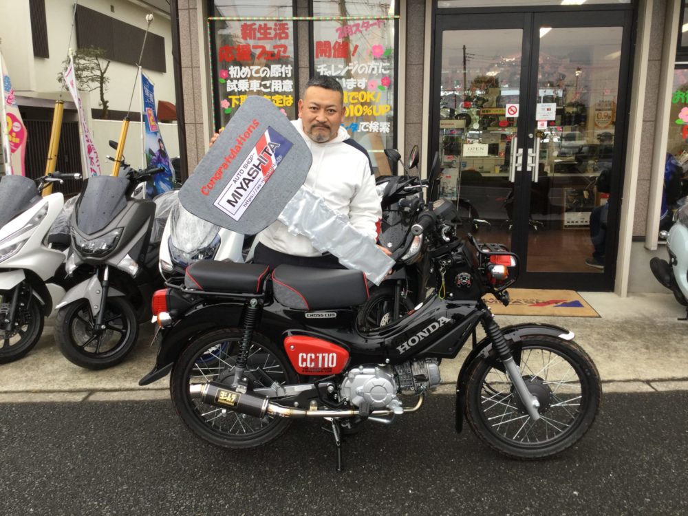 Honda クロスカブ110 くまモン 納車式 千葉県松戸市 オートショップミヤシタ バイク 原付 原付二種のことならお任せください