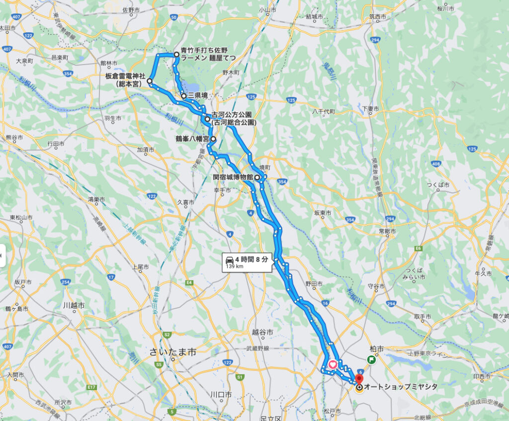 2023/10/24 125ccで行く、千葉・茨城・栃木・群馬・埼玉県境ツーリング(千葉県、茨城県、栃木県、埼玉県 125ccツーリング